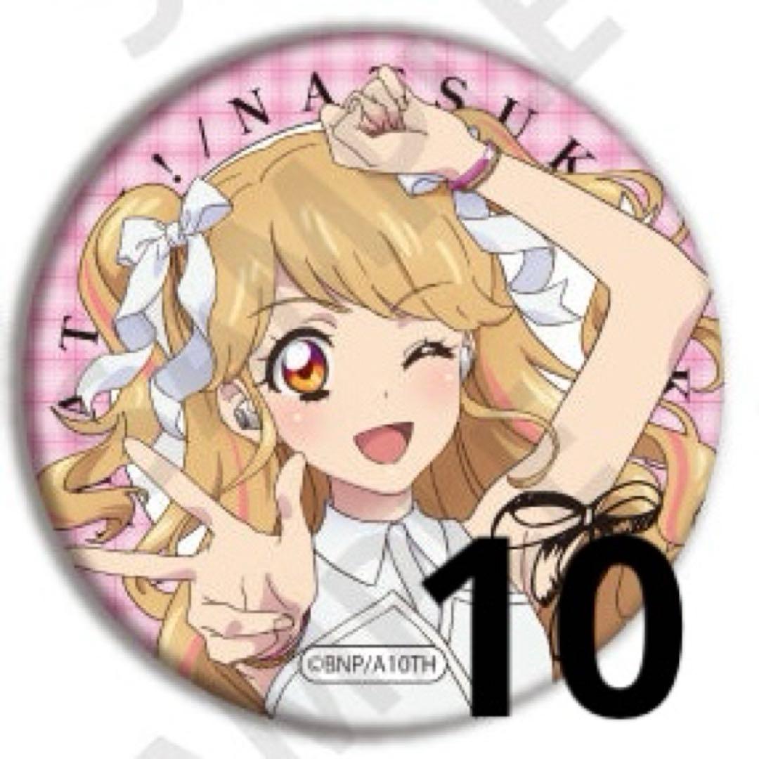 アイカツ AVIOT 夏樹みくる 缶バッジ10個