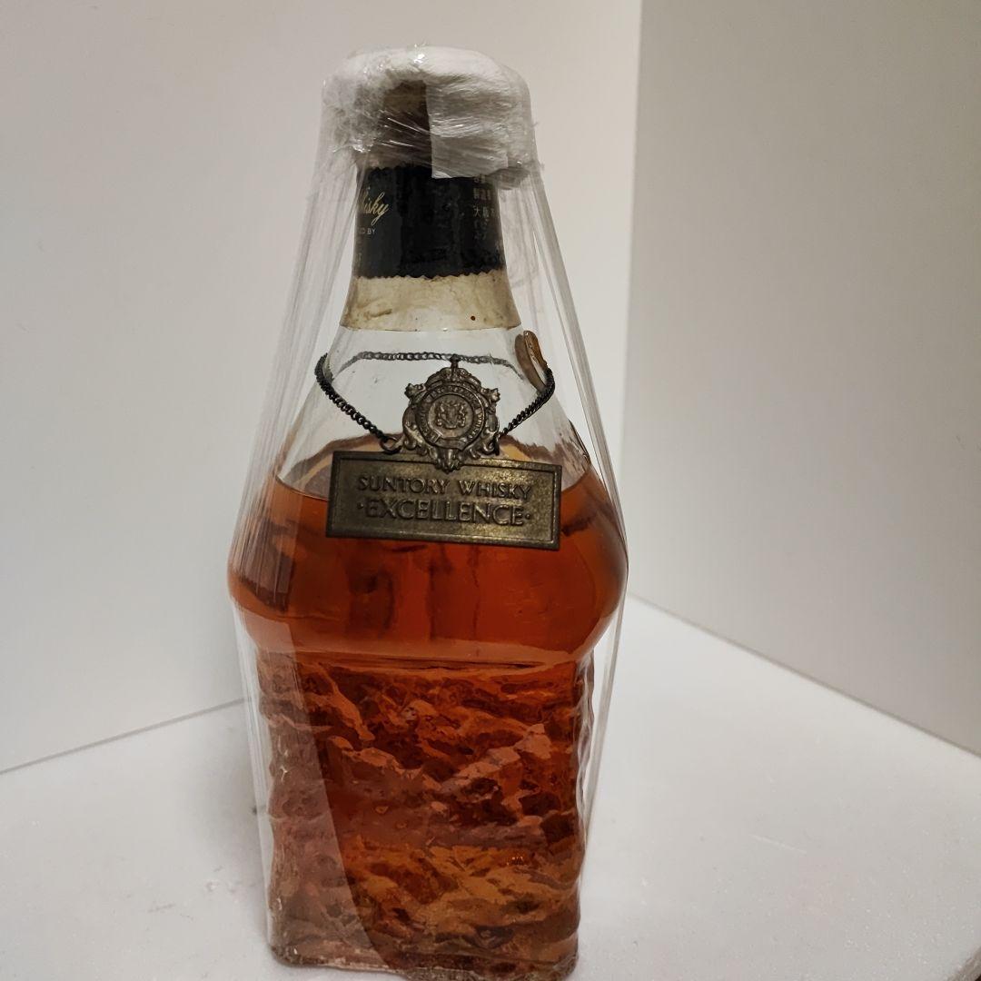 サントリー ウイスキー 　エクセレンス　キルン塔　2本セット