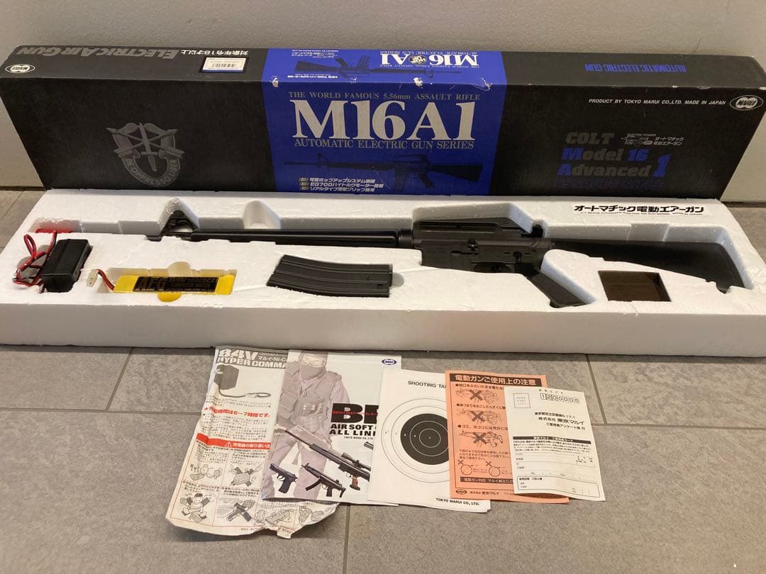 M16A1 エアソフトガン