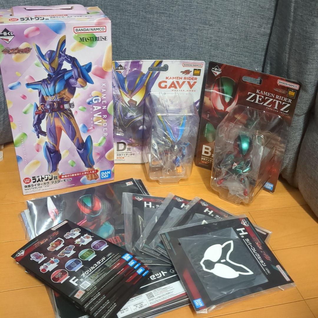 仮面ライダー　一番くじ　ゼッツ　ガヴ