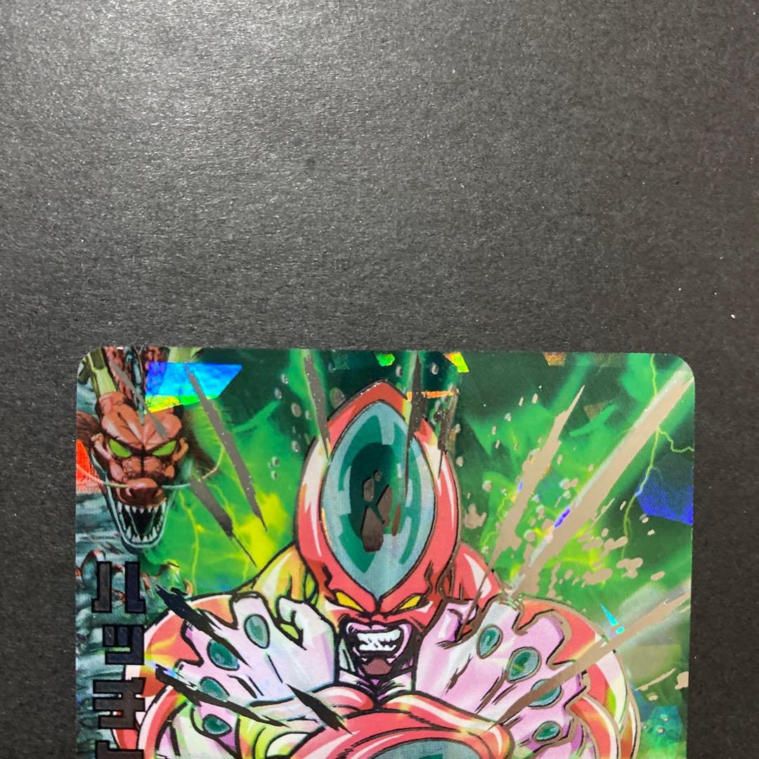 ドラゴンボールヒーローズ　ハッチヒャック