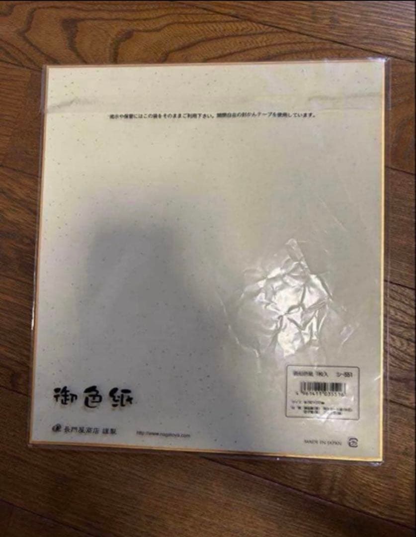 貴重品　競馬　JRA 騎手　藤田菜七子　サイン　カード　騎手サイン　直筆