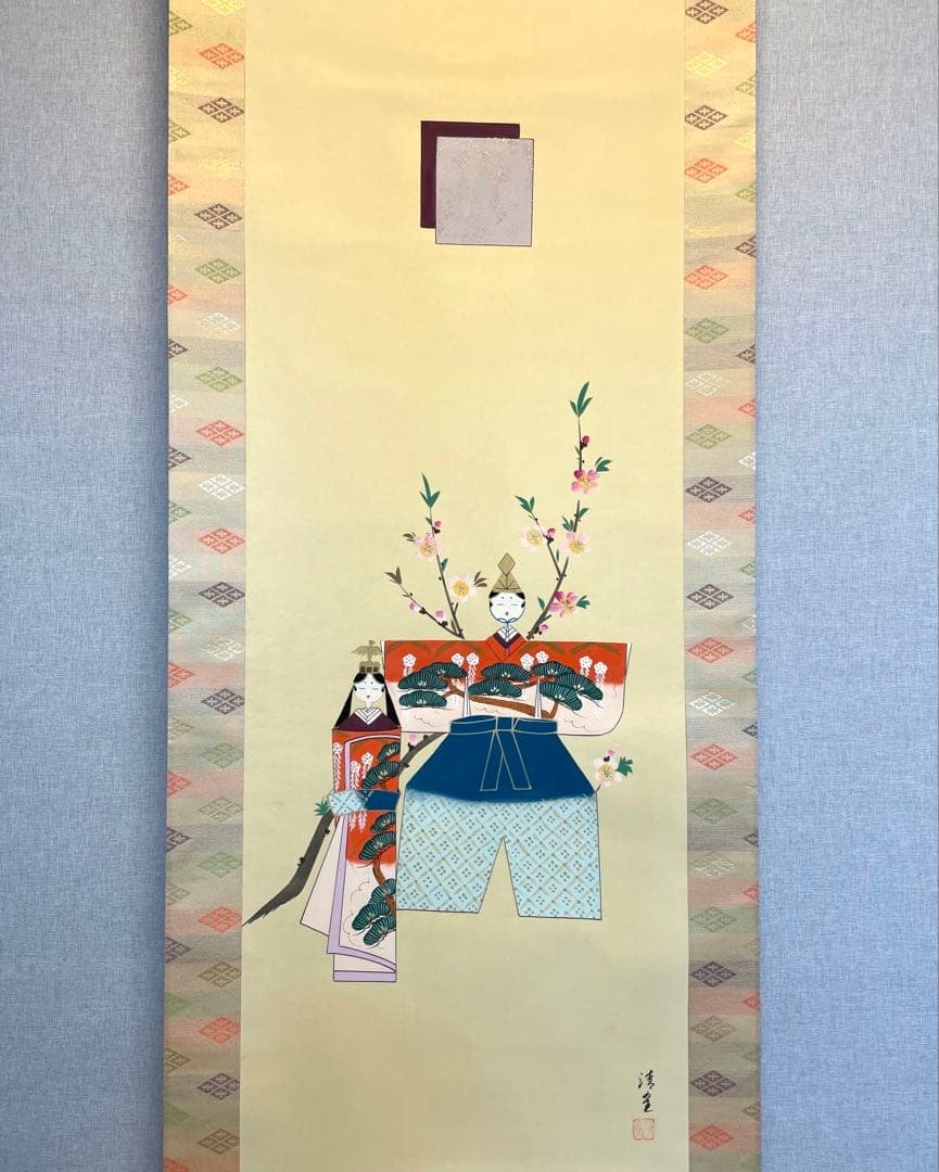 長谷川清堂 「雛之図」 真筆肉筆品 ひな祭り 日本画 掛け軸 掛軸 茶掛 絵画