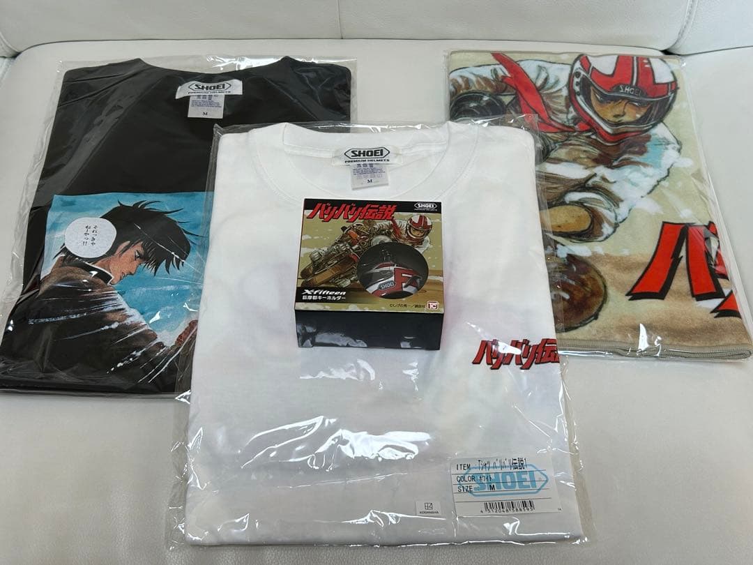 バリバリ伝説　ショーエイ キーホルダー/TシャツM（白、黒）/タオル　新品4点