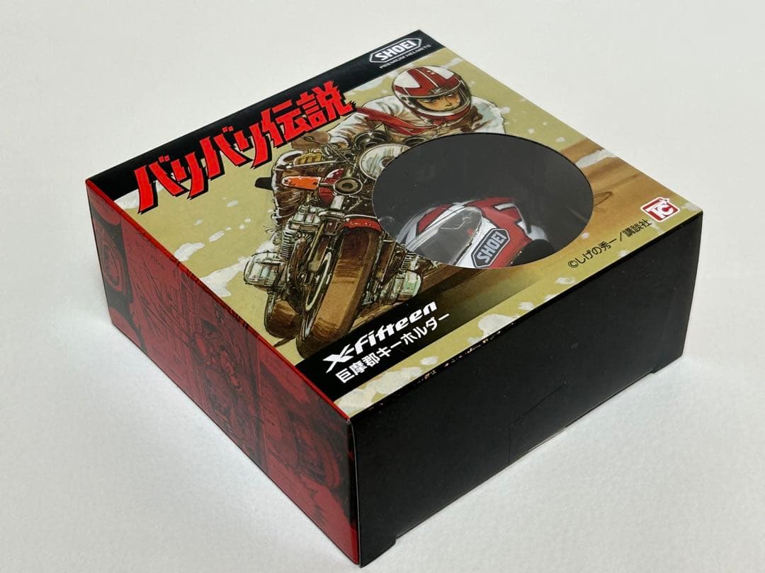 バリバリ伝説　ショーエイ キーホルダー/TシャツM（白、黒）/タオル　新品4点