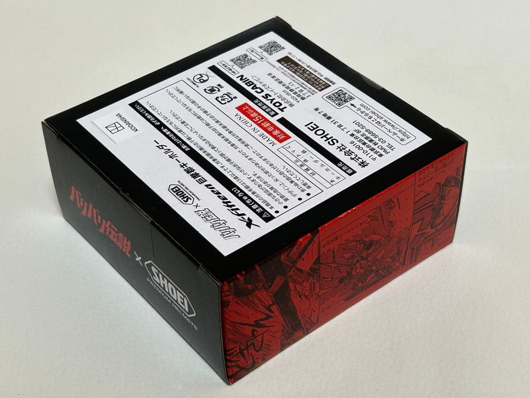 バリバリ伝説　ショーエイ キーホルダー/TシャツM（白、黒）/タオル　新品4点