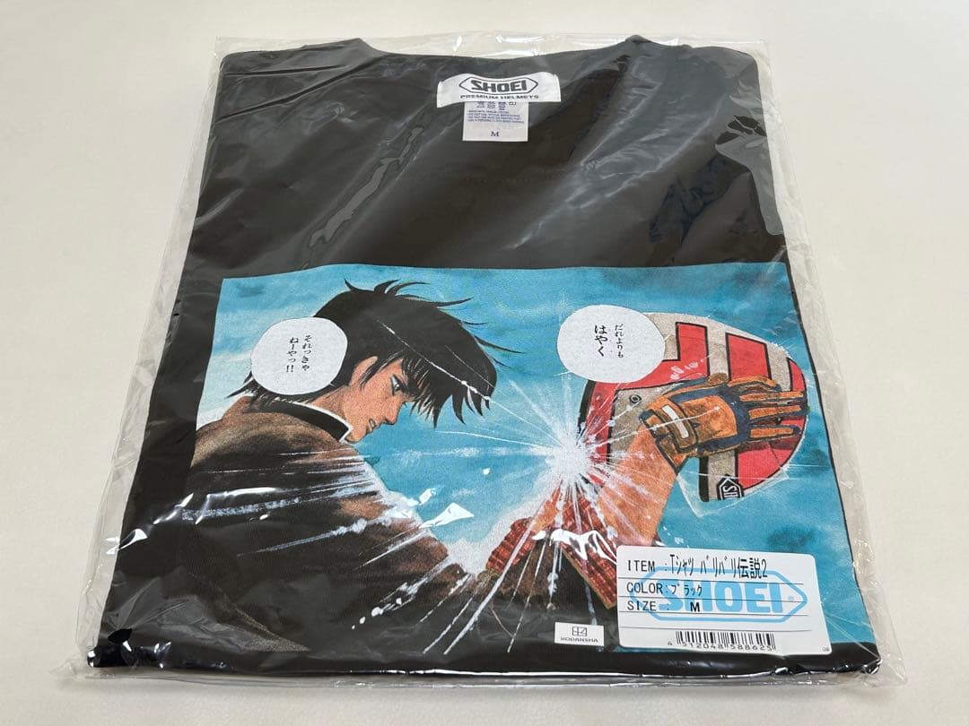 バリバリ伝説　ショーエイ キーホルダー/TシャツM（白、黒）/タオル　新品4点