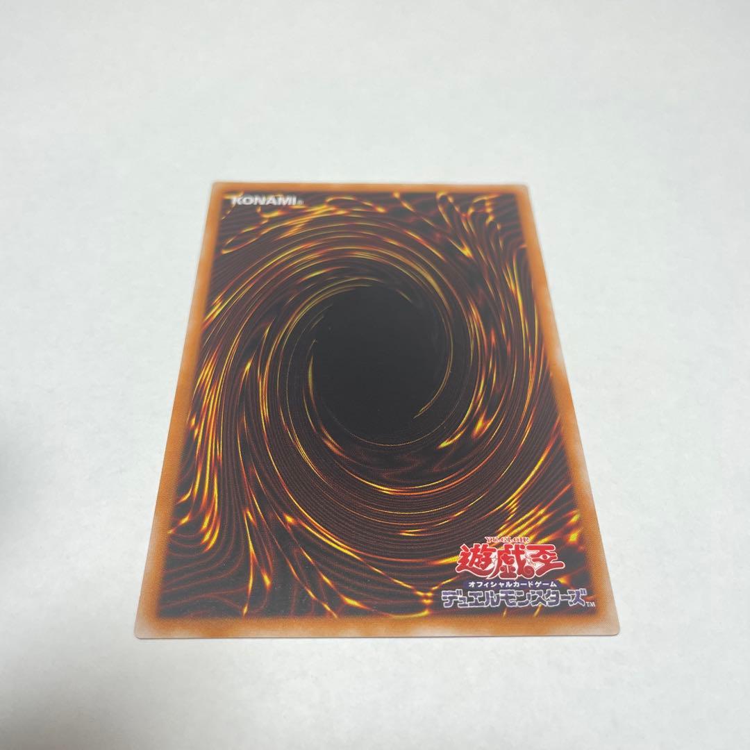 マジシャンオブブラックカオス　レリーフ