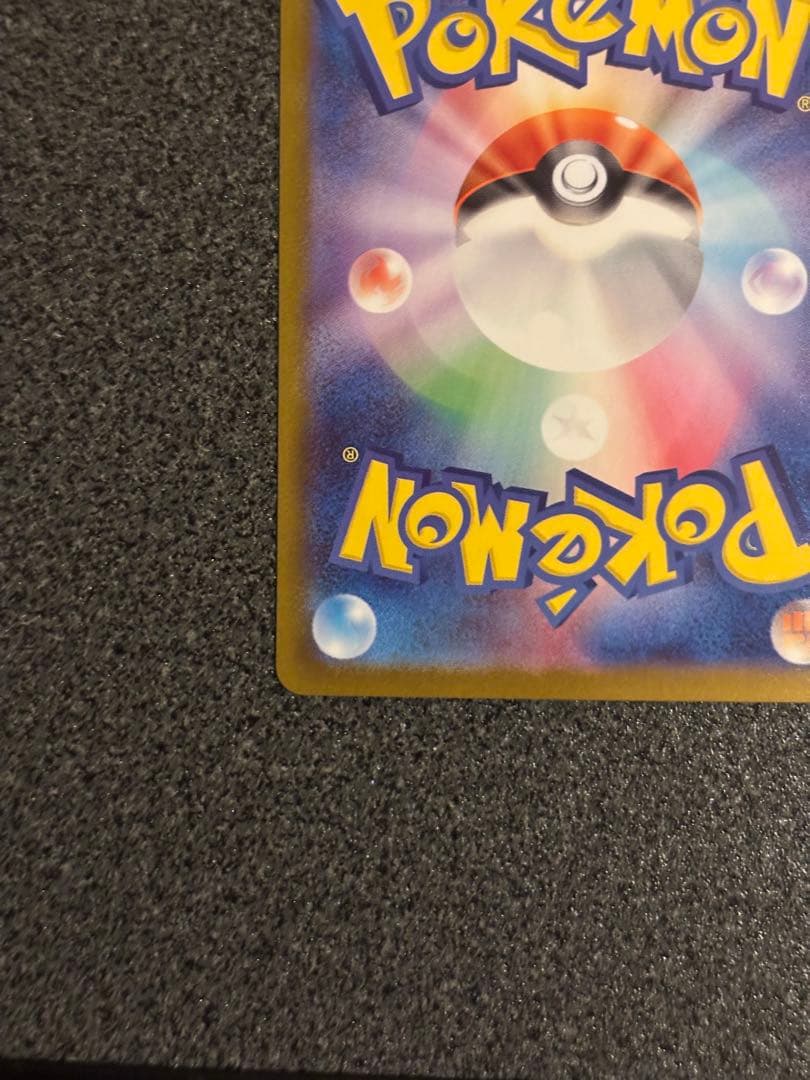 ピカチュウex SAR デッキNo.カード付き