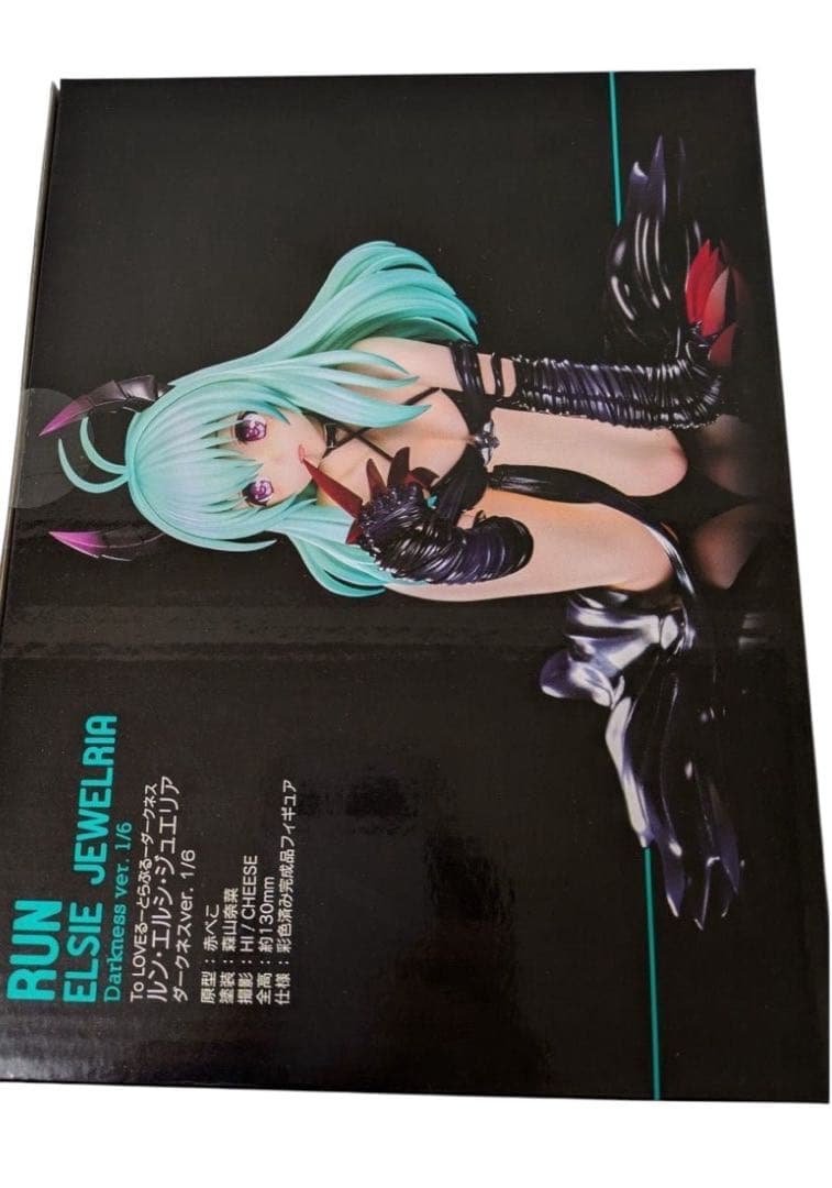 未開封　裏面開封形跡あり　ToLOVEる　ルンエルシジュエリア　ダークネスver