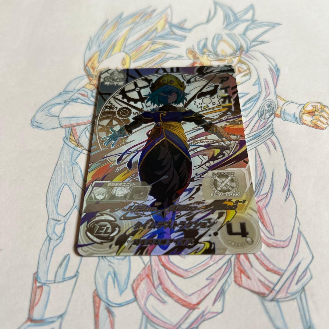 ドラゴンボールヒーローズ⭕️アイオス⭕️ugm1-sec lc