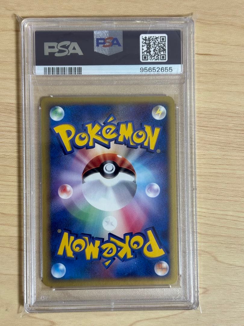 マイナン プロモ ホロ 第1期 プレイヤーズけいけんち #005【PSA9】