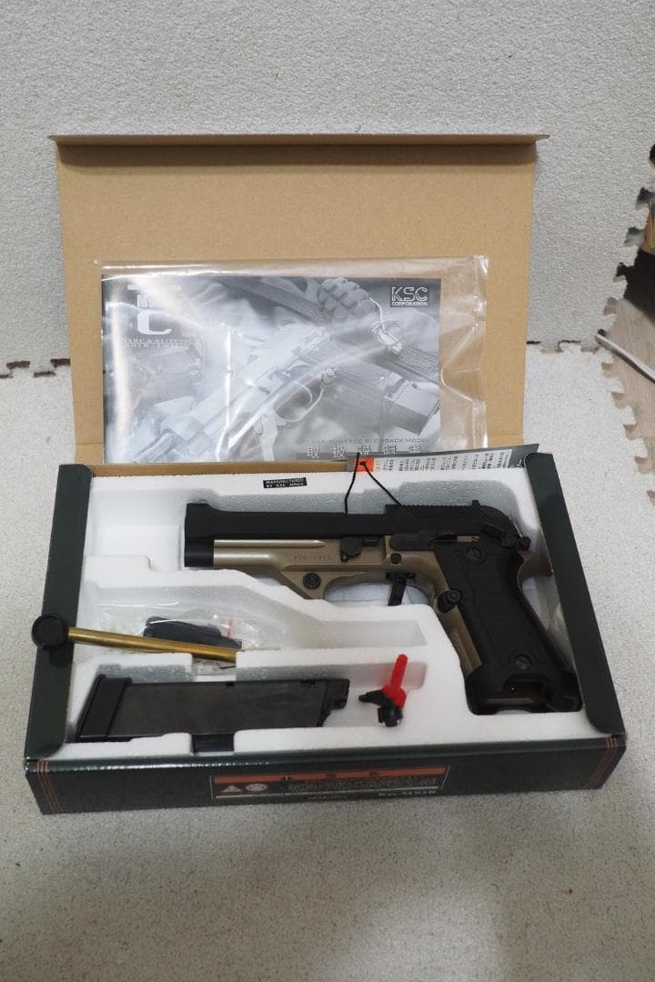 KSC M93RCC　デュアルアース