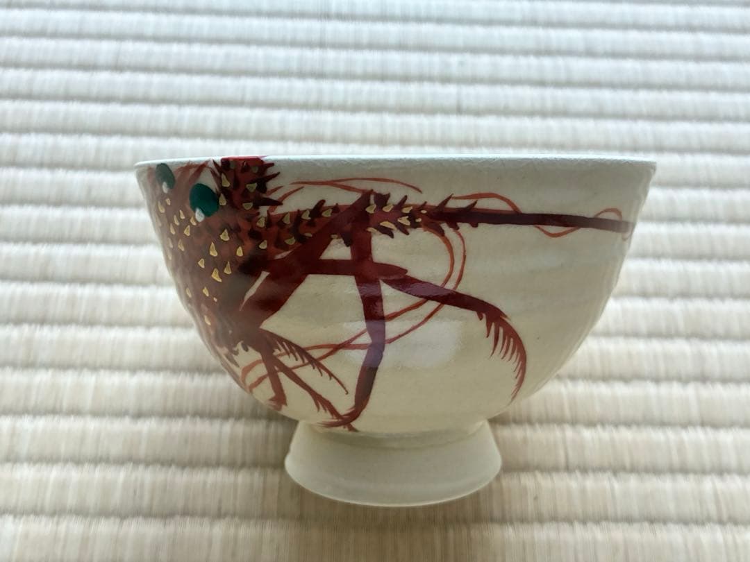 茶道具 江戸時代の名陶「珉平(みんぺい)」のオマージュ『海老茶碗』　森里陶楽作