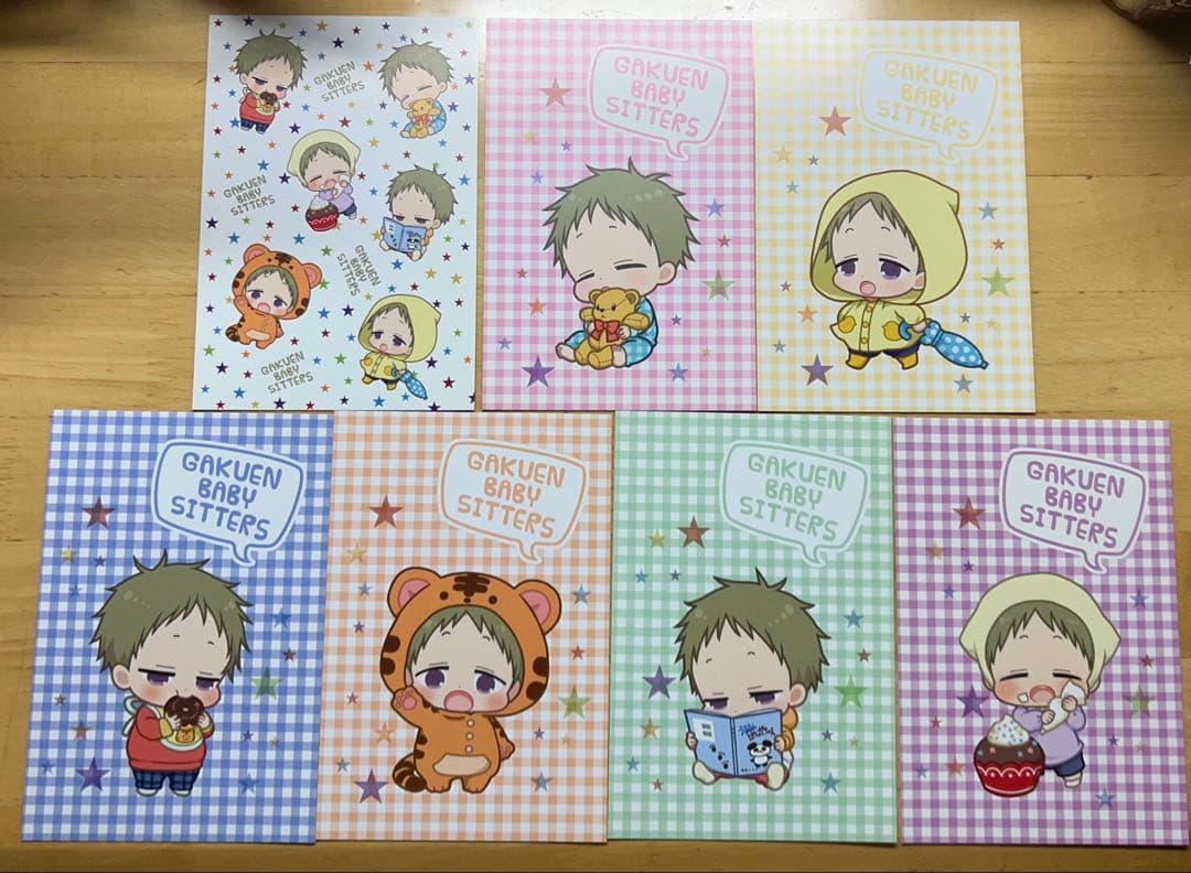 学園ベビーシッターズ 虎太郎 ポストカード 全7種コンプリートセット