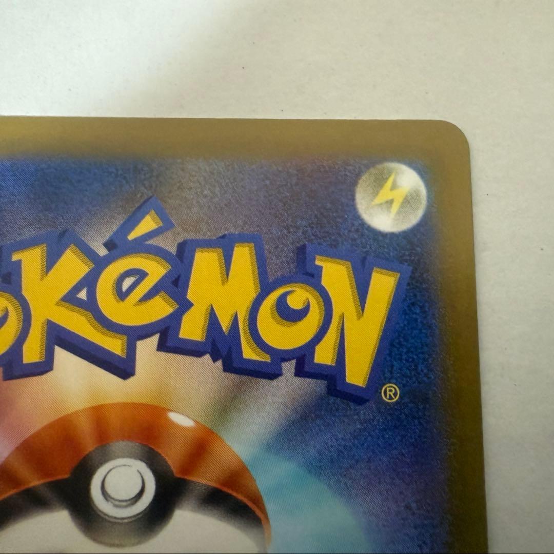 吉*樹様 メガゲンガーEX SAR ポケモンカード