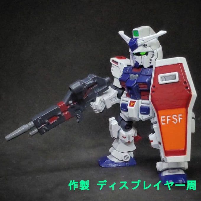 コメント必須 FAガンダム カスタムパーツ モビルスーツアンサンブル EX50