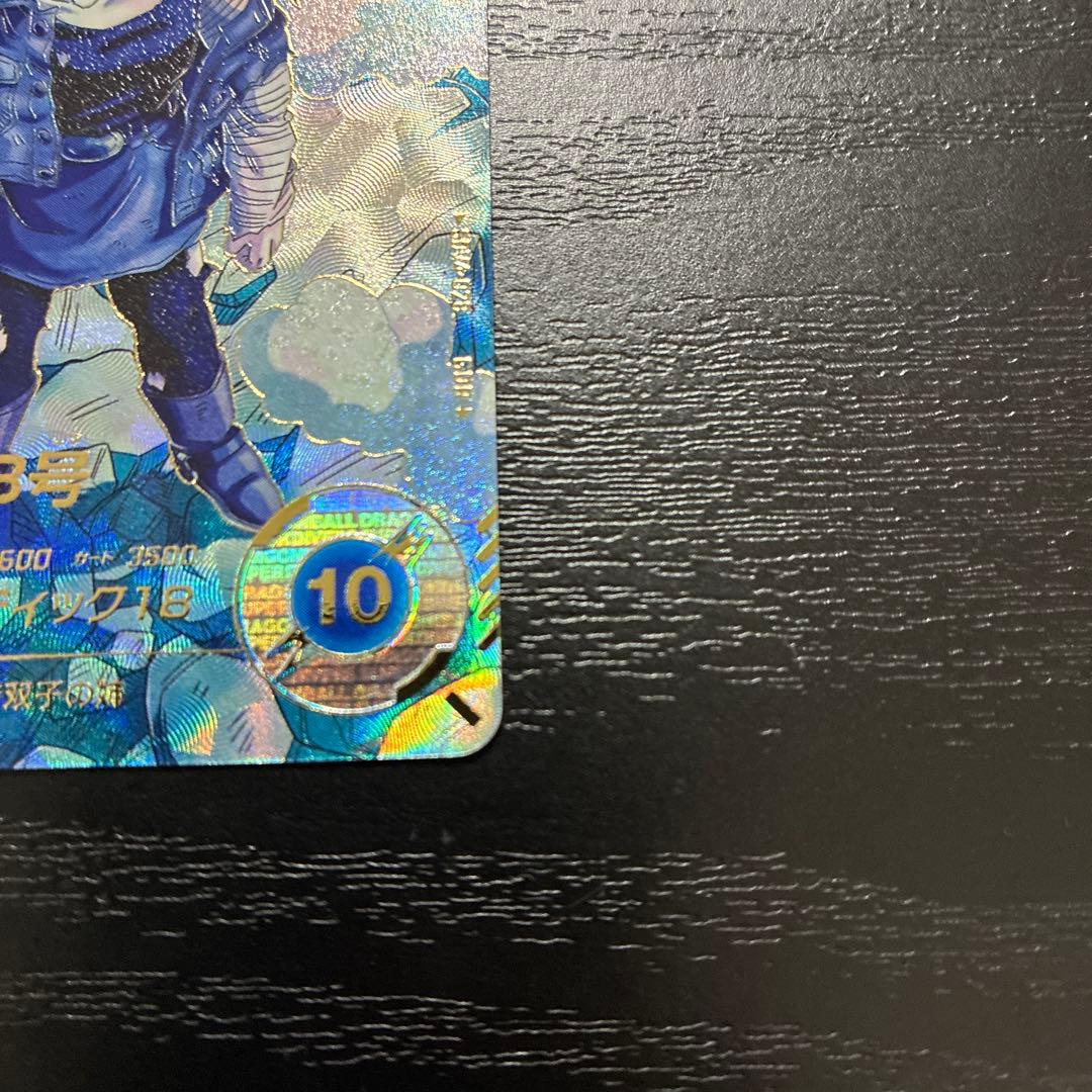 ドラゴンボールスーパーダイバーズ 4弾 人造人間18号 パラレルレア1枚