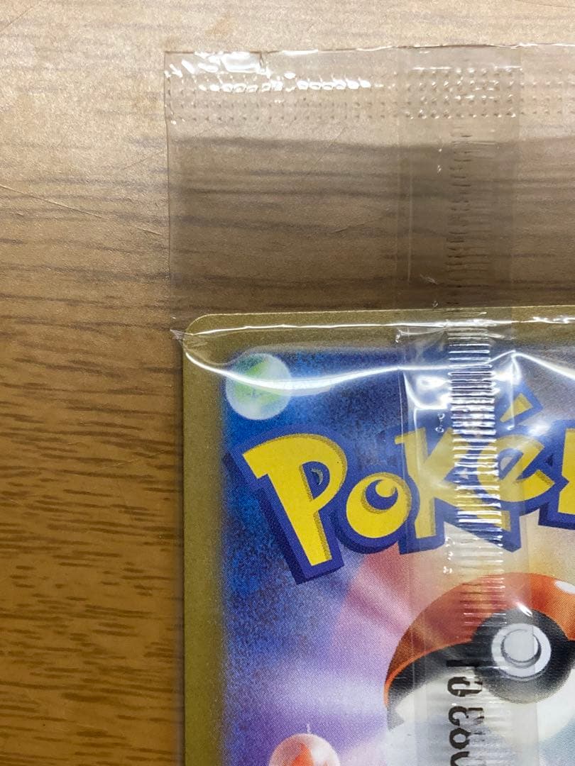 ビクティニ争奪戦　ビクティニBWR