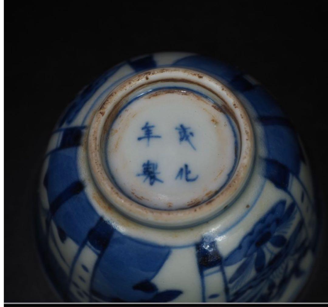 送料無料　江戸時代青華煎茶碗5客『成化年製』銘　木箱付　煎茶道具