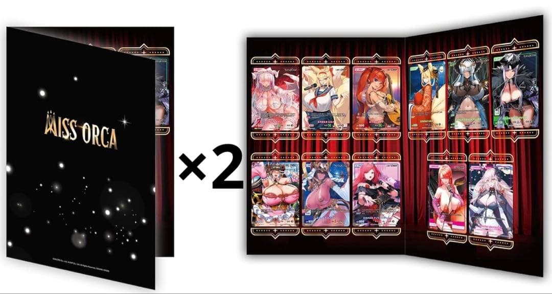 ディヴァインクロス　ラストオリジン　ミスオルカコレクション　2セット　C105