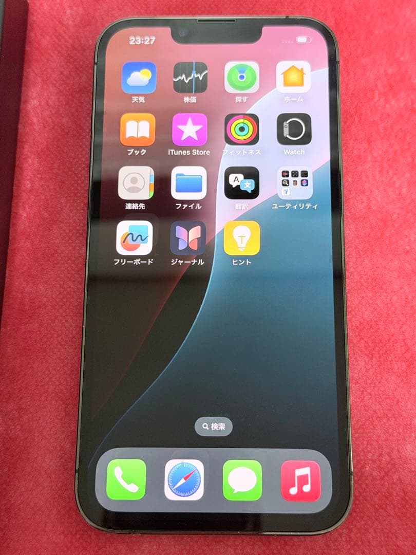 iPhone 13 Pro グラファイト 1TB