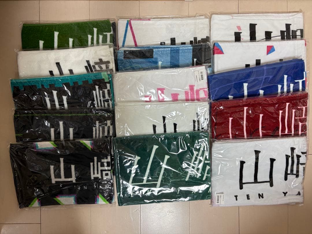 【新品・未使用　レア】山﨑天　櫻坂　推しメンタオル　まとめ売り　マフラータオル