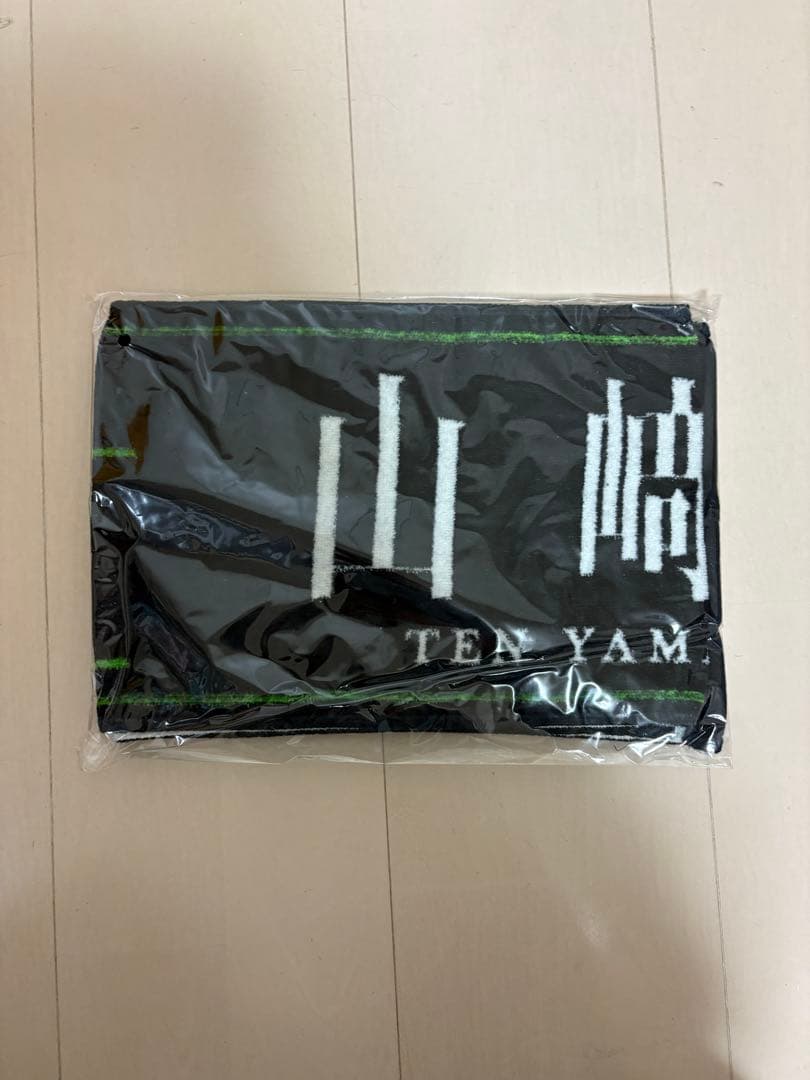 【新品・未使用　レア】山﨑天　櫻坂　推しメンタオル　まとめ売り　マフラータオル