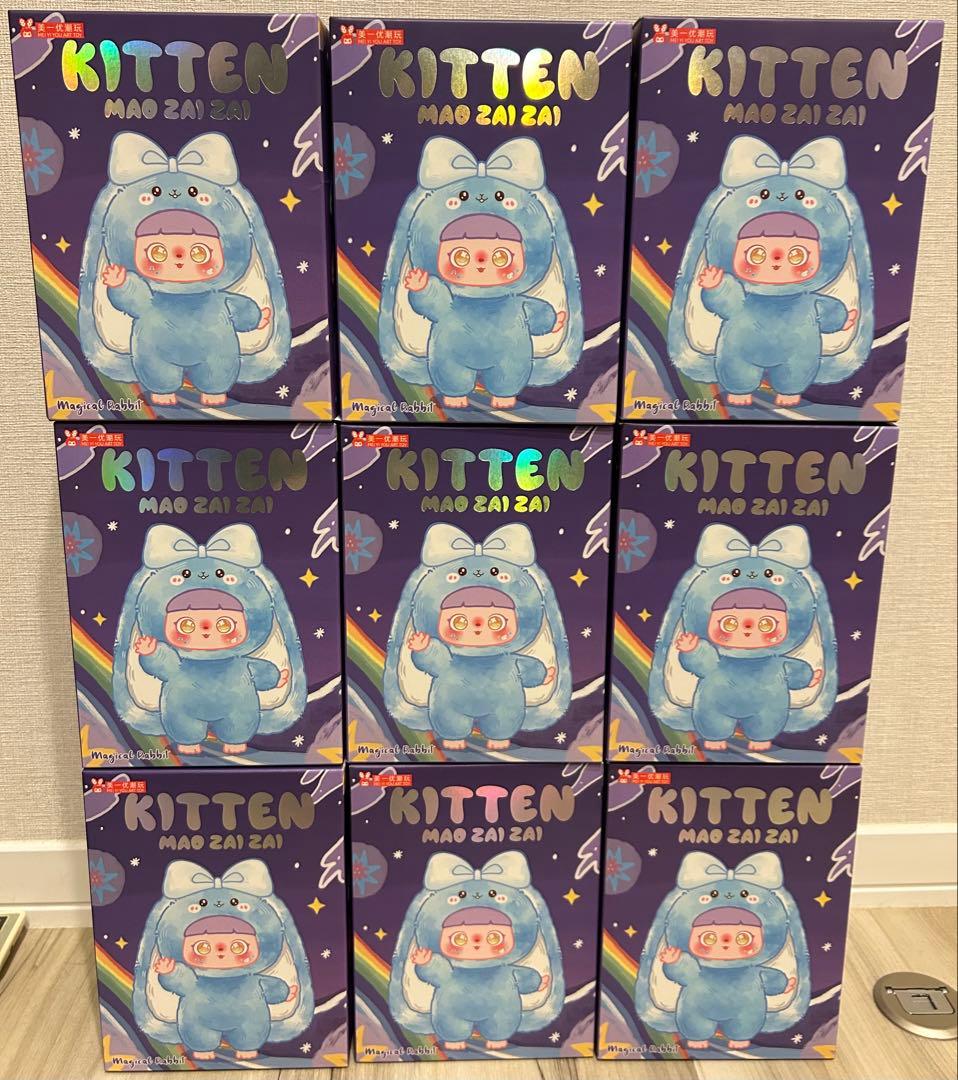 Kitten Mao Zai Zai ぬいぐるみ　９個セット