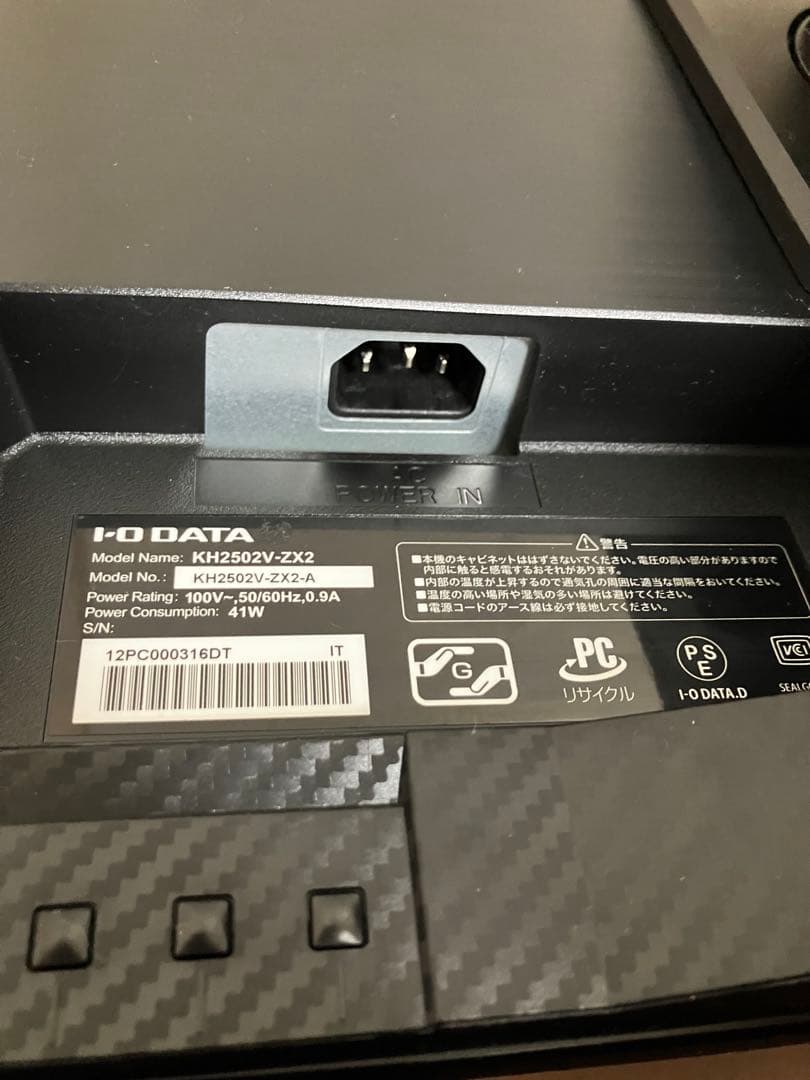 IO-DATA GigaCrysta KH2502V-ZX2 ゲーミングモニター