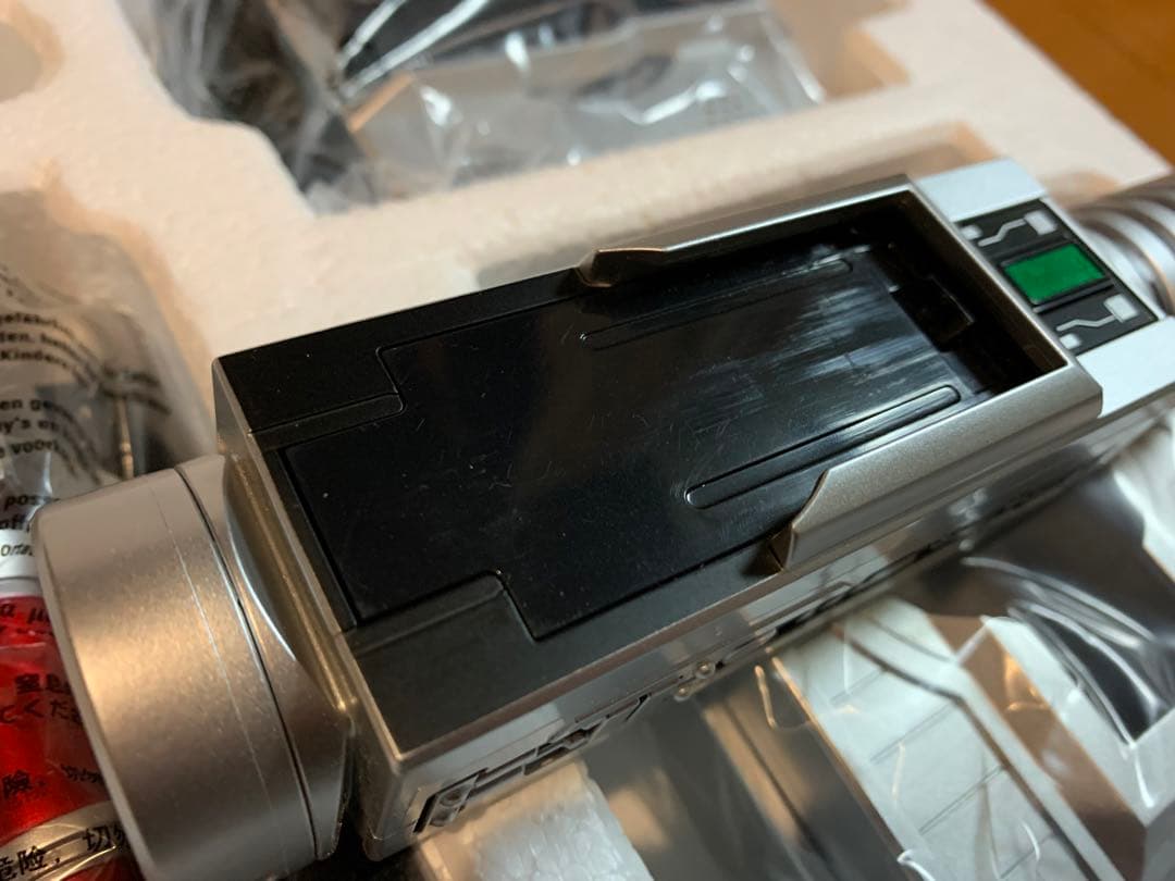 CSMファイズギア