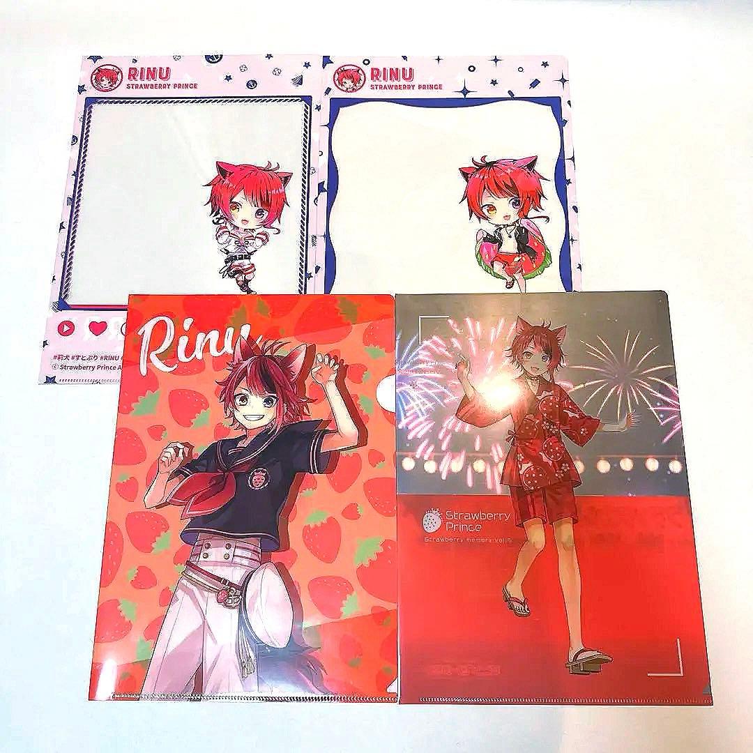 【全て単体】【24種 3年分コレクション】【希少品あり】莉犬ファイル