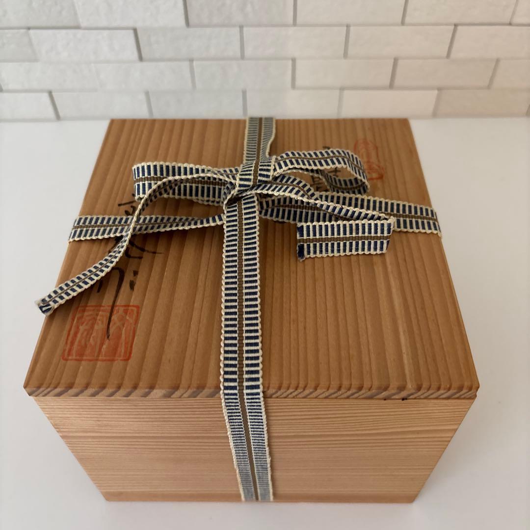 【新品未使用】抹茶茶碗　兎月窯　杉浦文泰作　瀬戸焼　御題『島』共箱　ウコン布