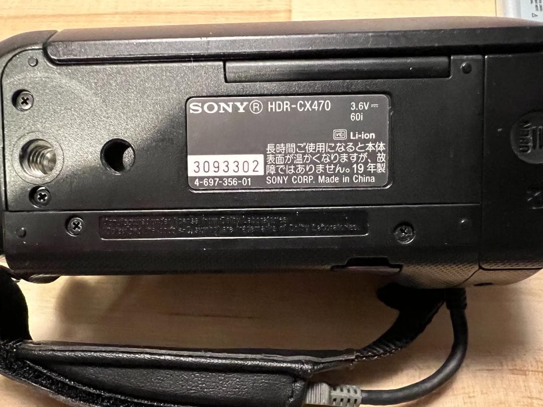 M*a様 美品 SONY デジタルビデオカメラ HDR-CX470 HANDYC