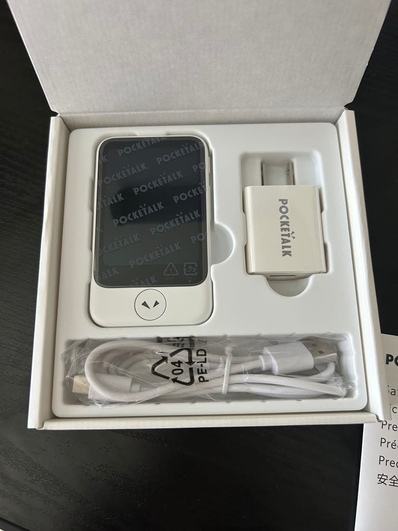 ポケトークS2 グローバル通信2027年11/21