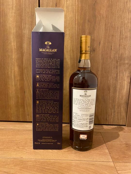 マッカラン 18年 2017年