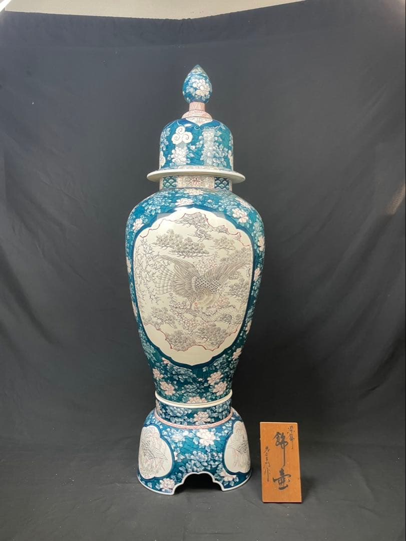 有田焼 特大 染付 牡丹孔雀図 花鳥絵 飾壷 光右衛門作 沈香壺 三段壷 置物