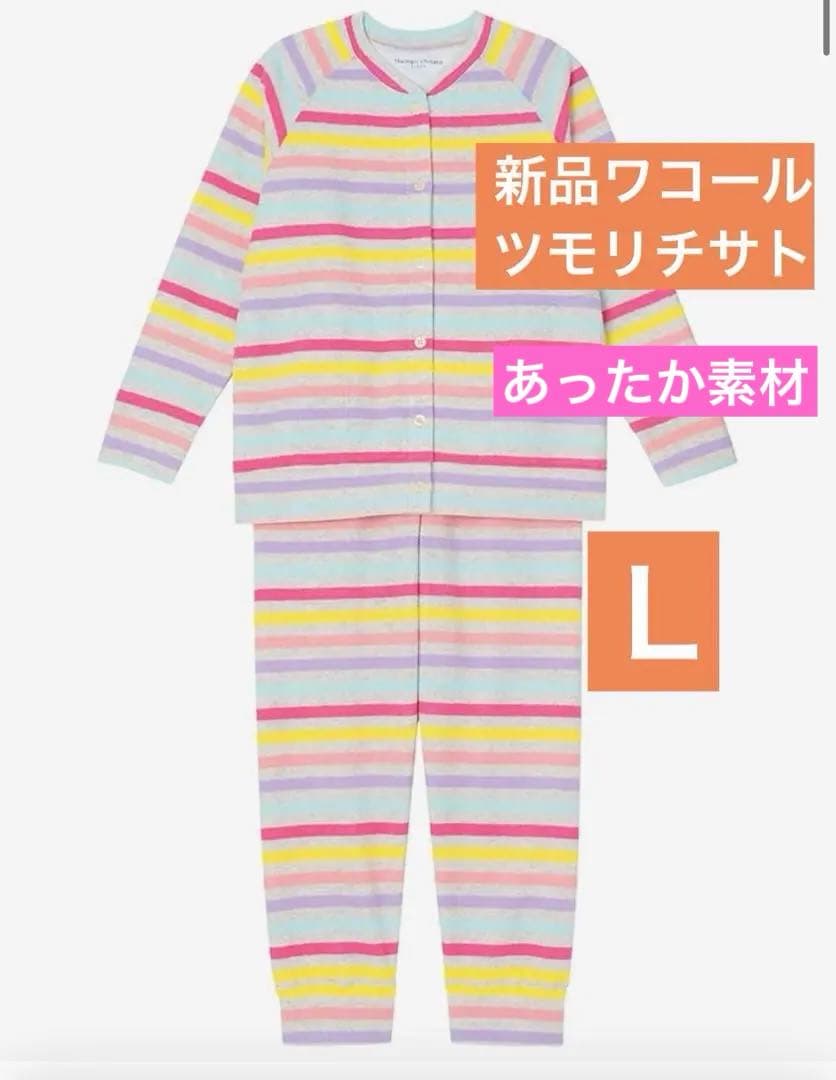 新品ワコール　ツモリチサトスリープボーダー裏起毛　パジャマ　Lサイズ