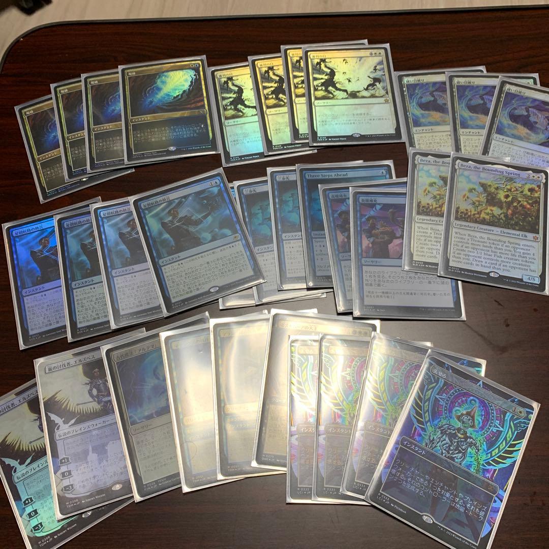 有*)様 MTG スタンダードデッキアゾリウスコントロール（ほぼfoil）サイド