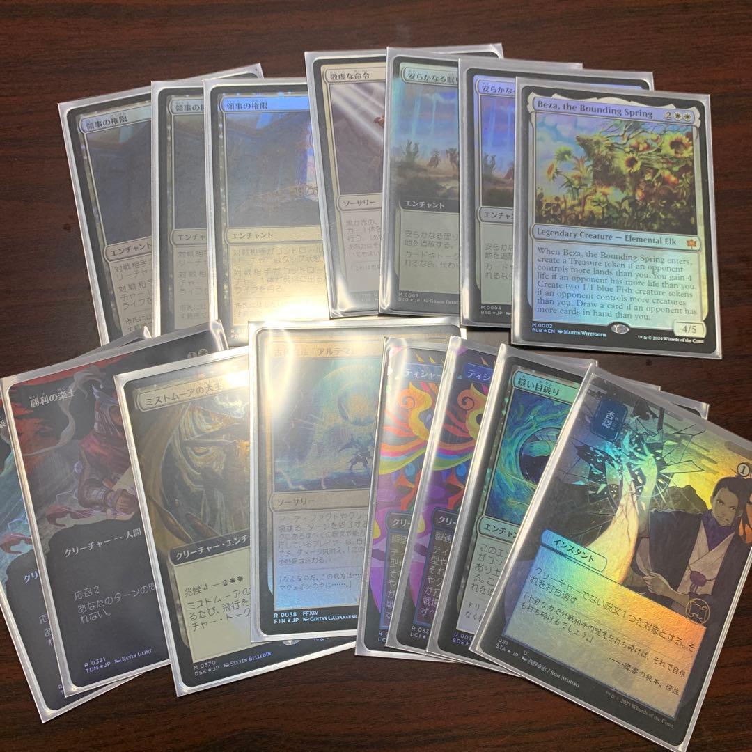 有*)様 MTG スタンダードデッキアゾリウスコントロール（ほぼfoil）サイド