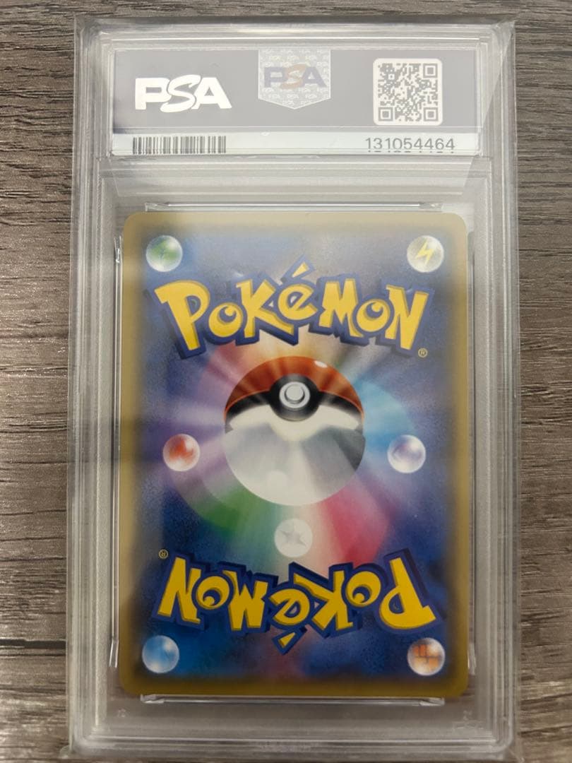 【特価品】サーナイト＆ニンフィアGX SR SM9a ナイトユニゾン PSA8