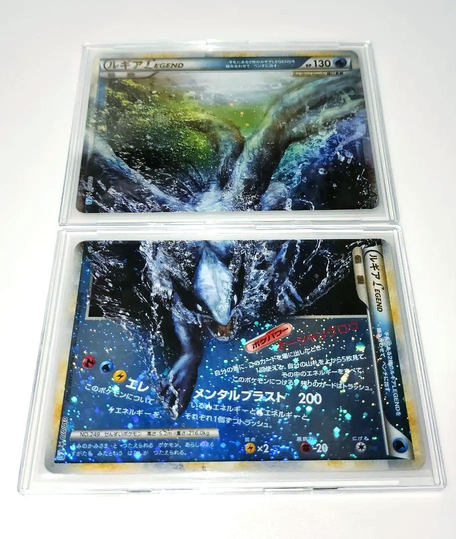 ルギアLEGEND ☆ L1 ソウルシルバーコレクション029　 030/070