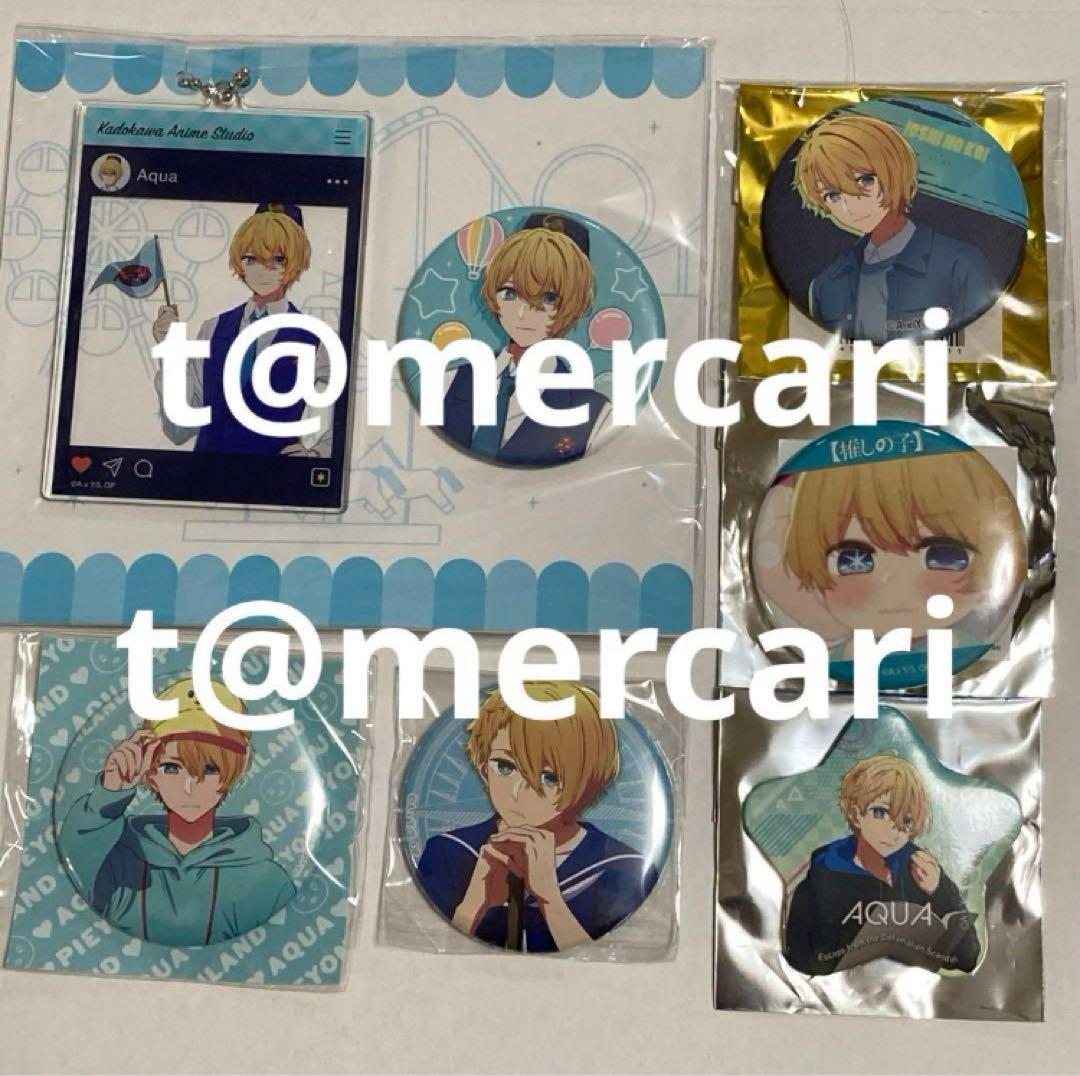 推しの子　星野アクア　缶バッジまとめ売り　38点