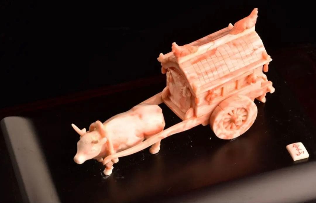 本珊瑚　珊瑚彫刻　宝石珊瑚　珊瑚置物コ－ラル　牛引き御所車　珊瑚宝飾作家山上卓山