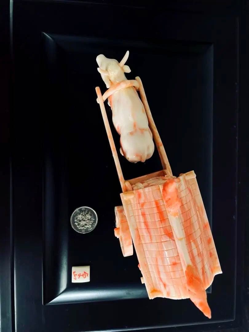 本珊瑚　珊瑚彫刻　宝石珊瑚　珊瑚置物コ－ラル　牛引き御所車　珊瑚宝飾作家山上卓山