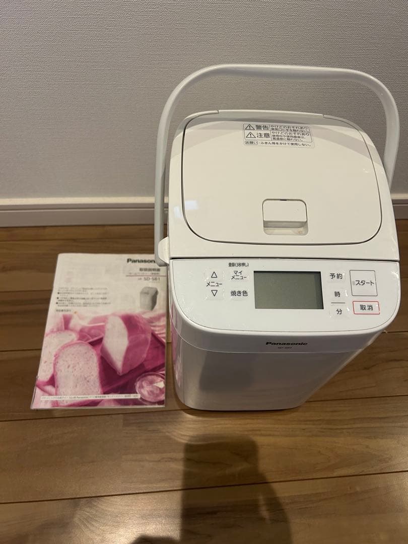 【美品】Panasonic ホームベーカリー SD-SB1