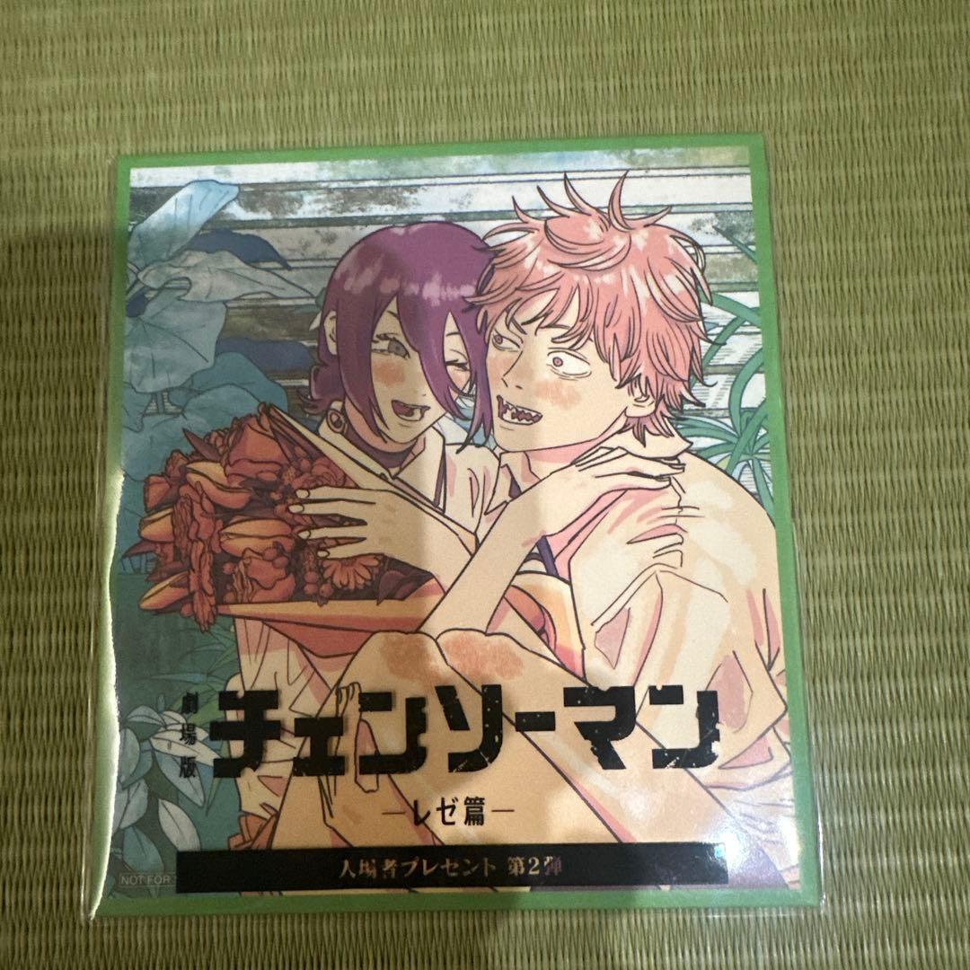 BE@RBRICK 400% チェンソーマン BOMB