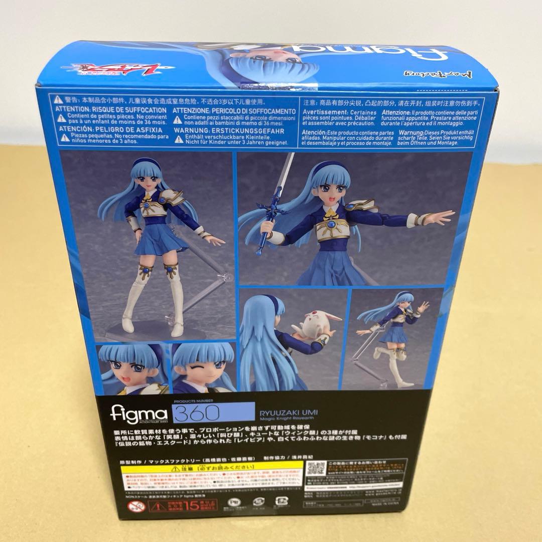 figma 魔法騎士レイアース 龍咲海 フィギュア