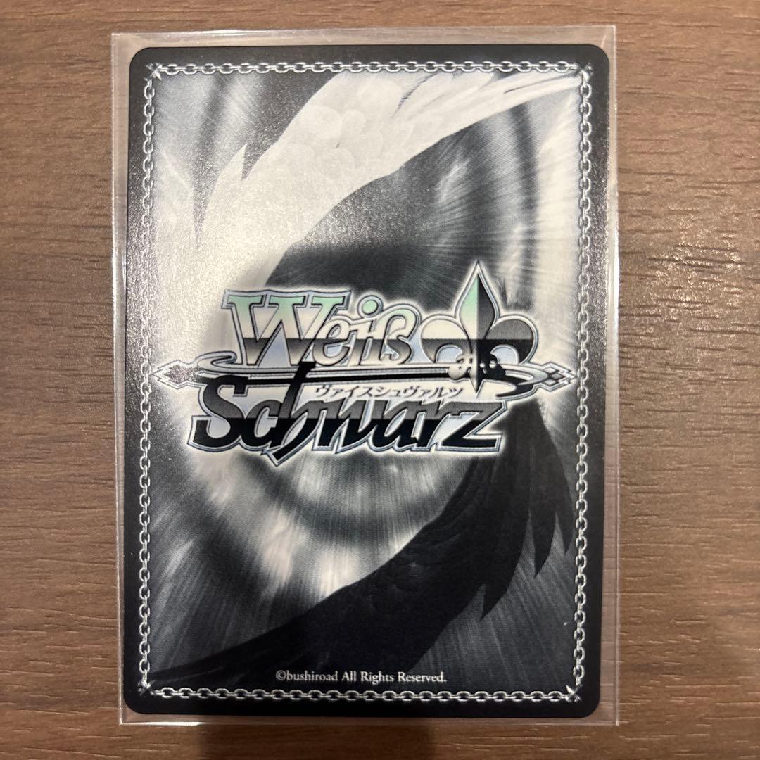 ヴァイス 角川スニーカー文庫 Vol.2 SP 思い出の場所マーシャ