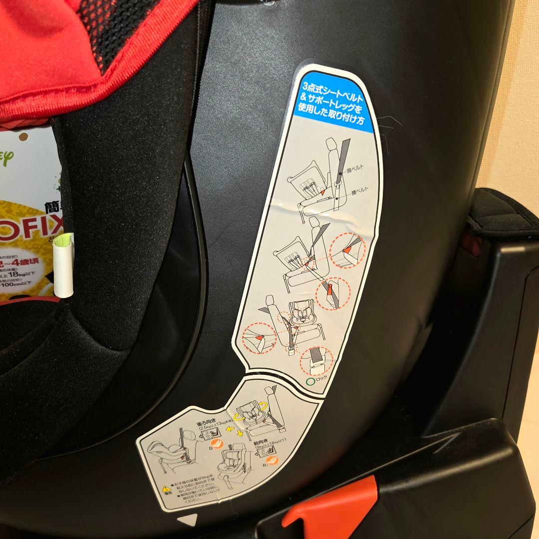 極美品 ターンシート ミッキーマウス チャイルドシート ISOFIX 西松屋限定